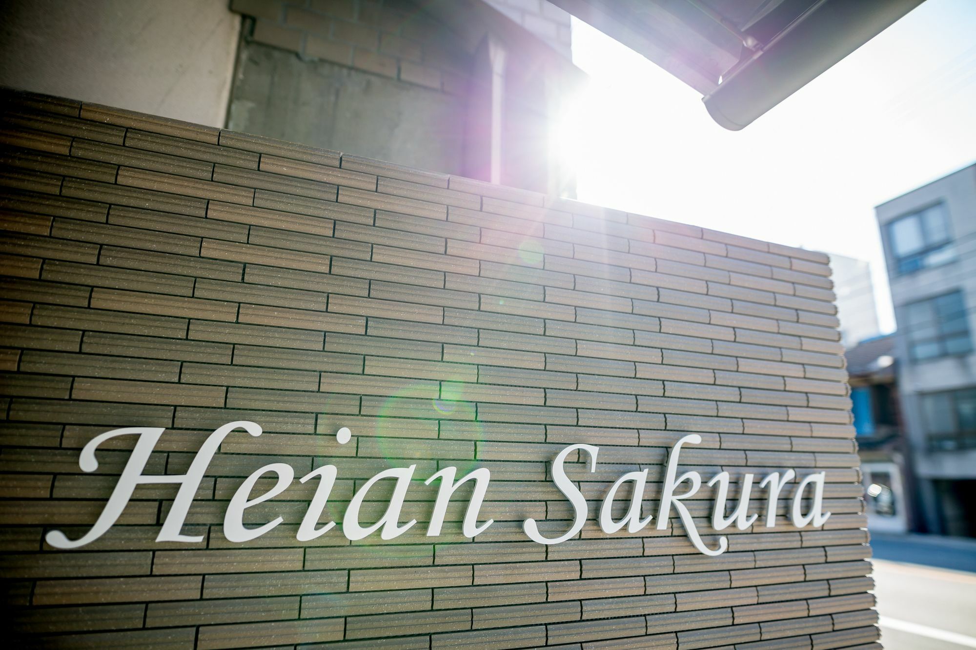 Resi Stay Heian Sakura Kioto Zewnętrze zdjęcie